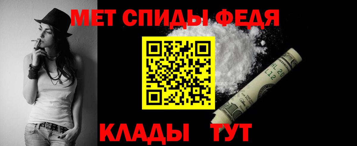 АМФ Premium Туапсе