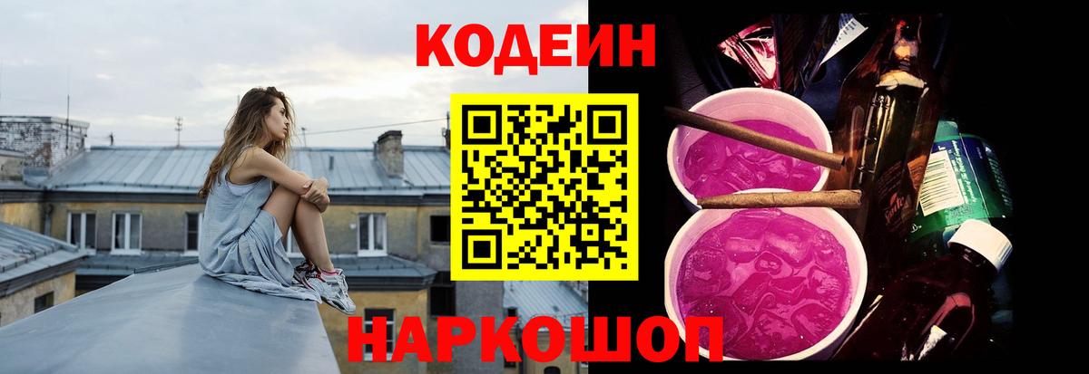 МАРИХУАНА  Туапсе  МДМА  Alpha PVP СК   Меф МЯУ МЯУ   КОКАИН  Кокаин  Вход с VPN 