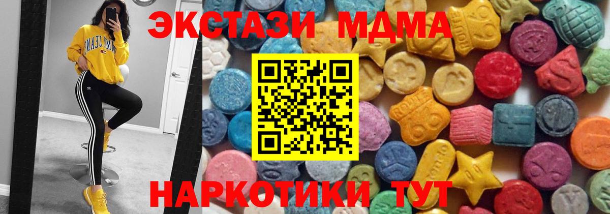 Экстази DUBAI Туапсе