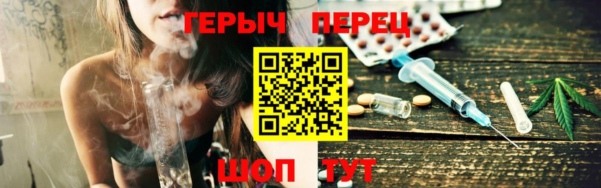 Бошки Шишки Туапсе