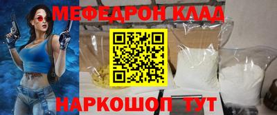 мет Новодвинск