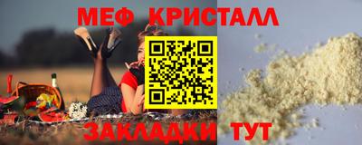 мескалин Новокубанск
