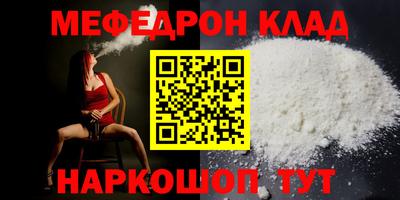 COCAINE Новозыбков