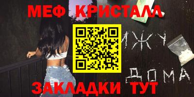 COCAINE Новозыбков