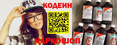 мескалин Новокубанск