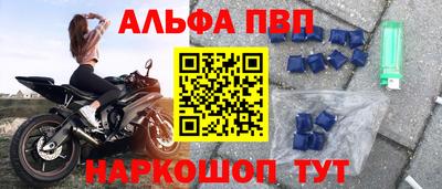 мескалин Новокубанск