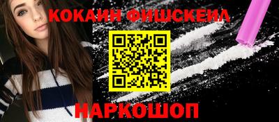 мескалин Новокубанск