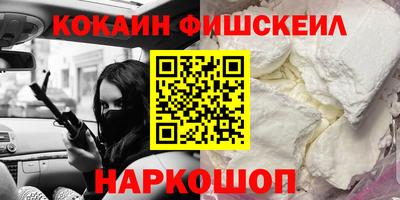 мет Новодвинск