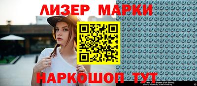 мет Новодвинск
