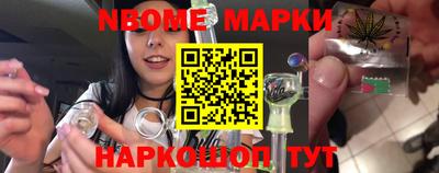 мескалин Новокубанск