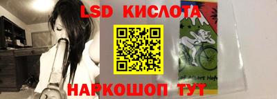 COCAINE Новозыбков