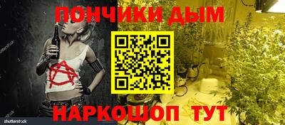 COCAINE Новозыбков