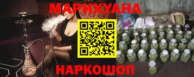 мескалин Новокубанск