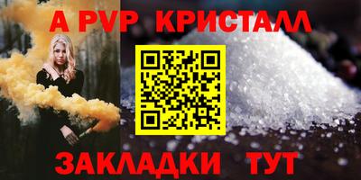 COCAINE Новозыбков