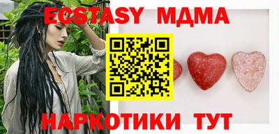 мескалин Новокубанск