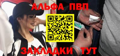 COCAINE Новозыбков