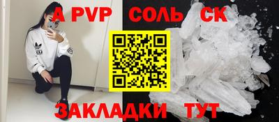 мет Новодвинск