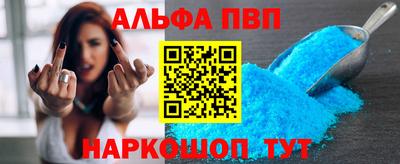 мескалин Новокубанск