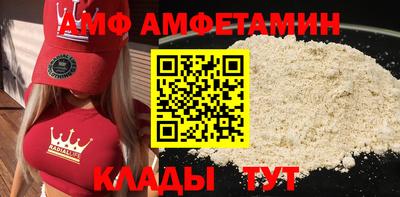мескалин Новокубанск