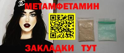 мет Новодвинск