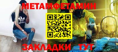 COCAINE Новозыбков
