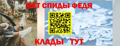 COCAINE Новозыбков