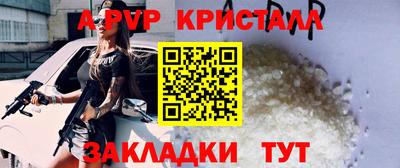 мескалин Новокубанск