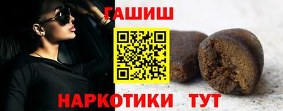 мескалин Новокубанск