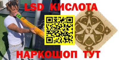 COCAINE Новозыбков