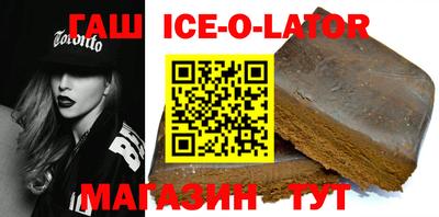 COCAINE Новозыбков