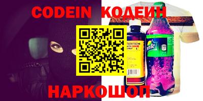 COCAINE Новозыбков