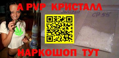 мескалин Новокубанск