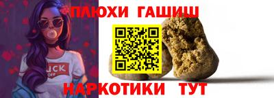 мескалин Новокубанск