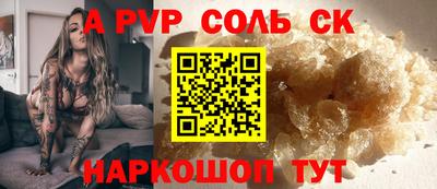 COCAINE Новозыбков