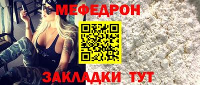 мет Новодвинск