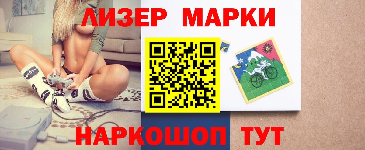 LSD-25 экстази кислота  LSD-25 экстази ecstasy  Вход с VPN  Туапсе 