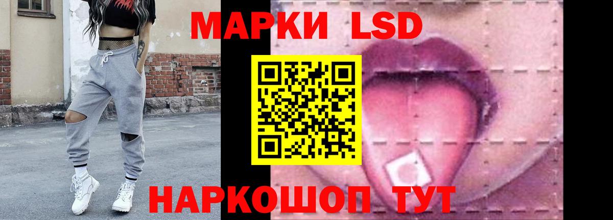 ЛСД экстази ecstasy Туапсе