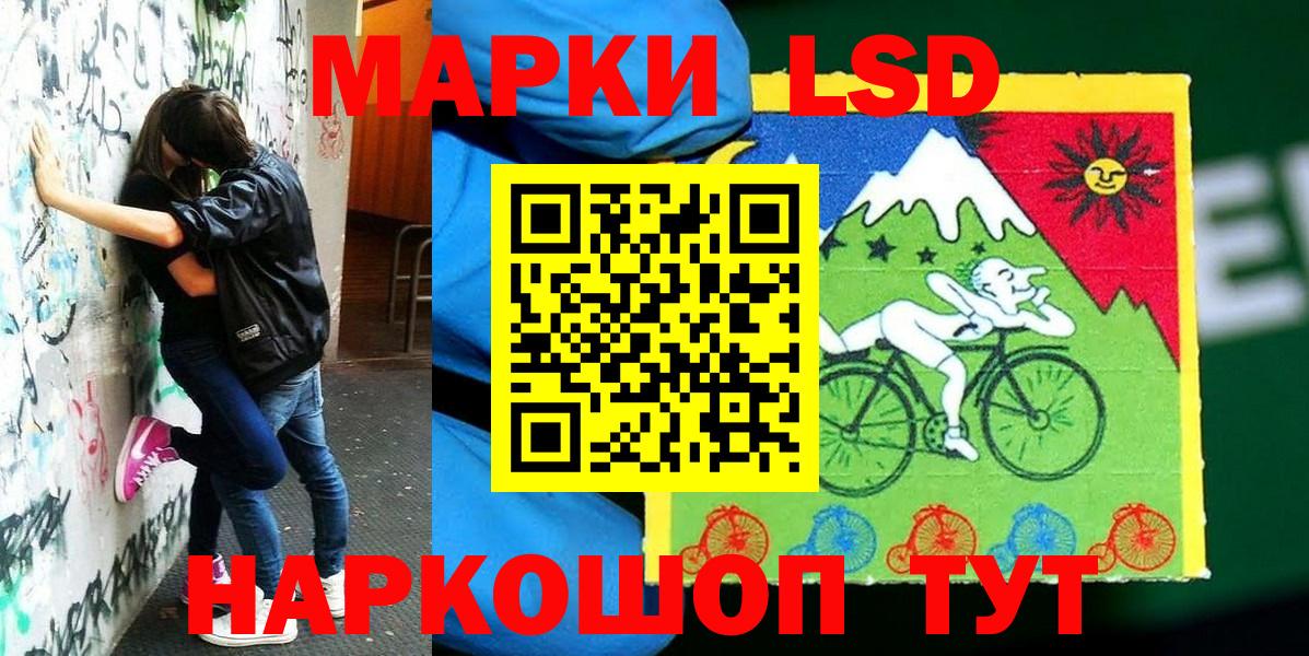 Наркотические марки 1,5мг  цены   Туапсе  Вход с VPN  Наркотические марки 