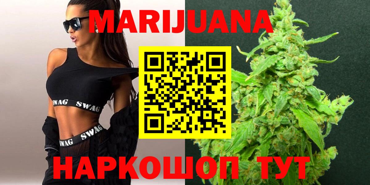 Каннабис Bruce Banner  Вход с VPN  Марихуана ГИДРОПОН  МАРИХУАНА THC 21%  Туапсе 